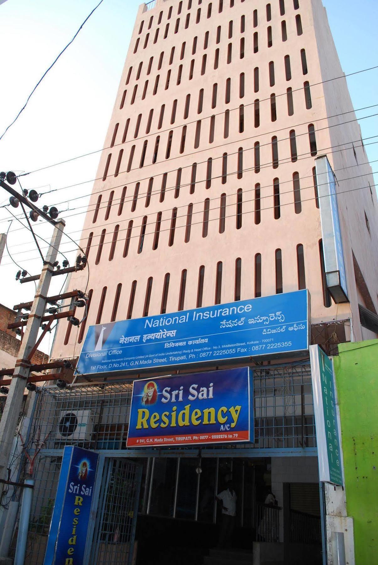 Отель Sri Sai Residency Тирупати Экстерьер фото